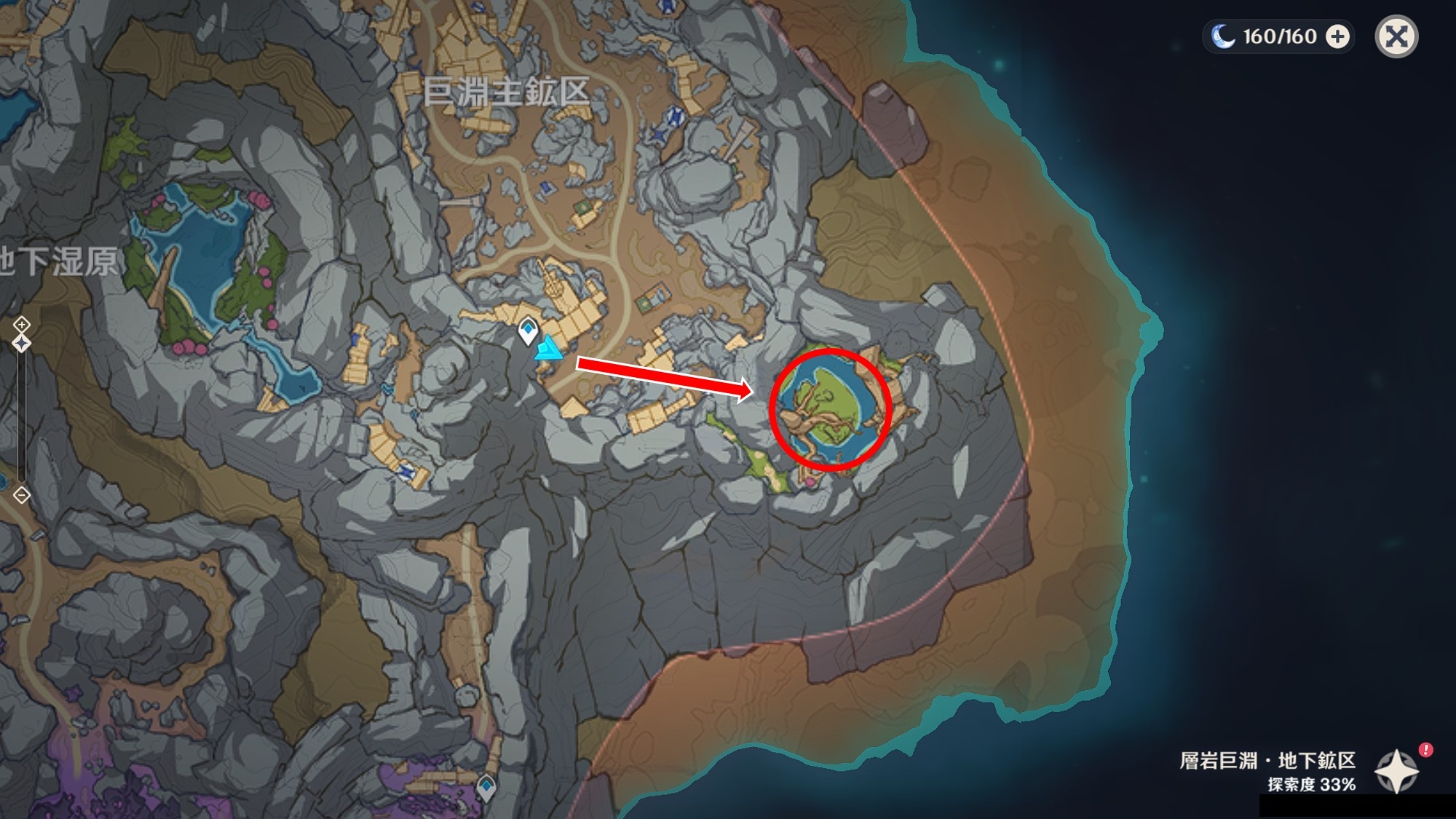 原神 干からびた種の入手方法 - アルテマ