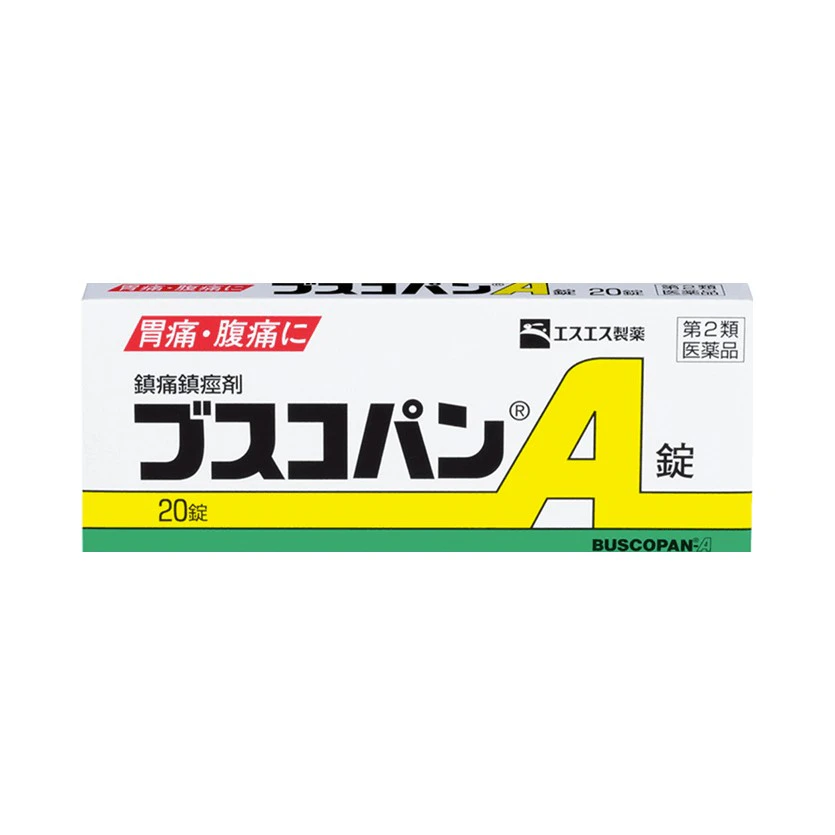 下痢止めのおすすめ人気ランキング 2025年10月マイベスト