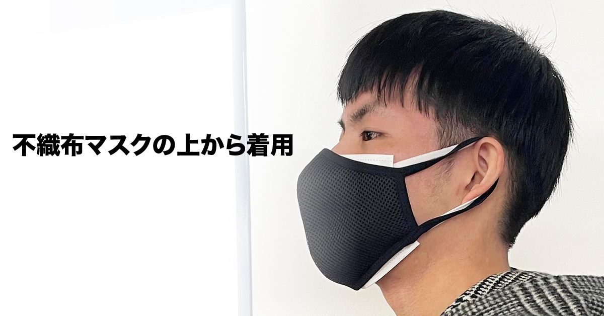 マスクが大き過ぎ婦人発明家協会