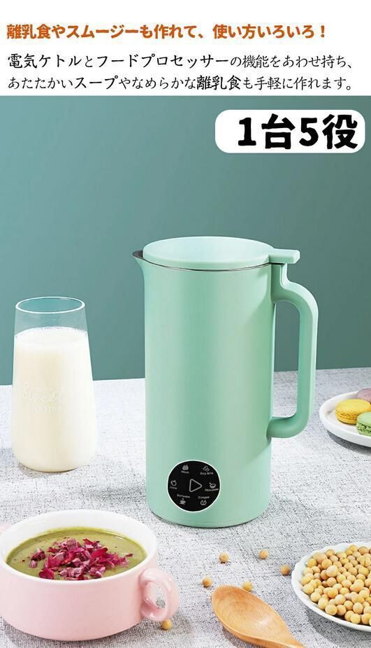 離乳食 注意⚠離乳食用豆乳の正しい選び方➳✩⡱Mii's Life * ワーママの育児×投資×マイホーム記録