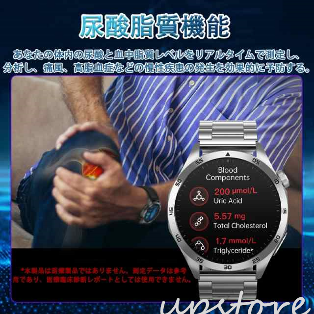 楽天市場 シチズン スマートウォッチ血糖値の通販