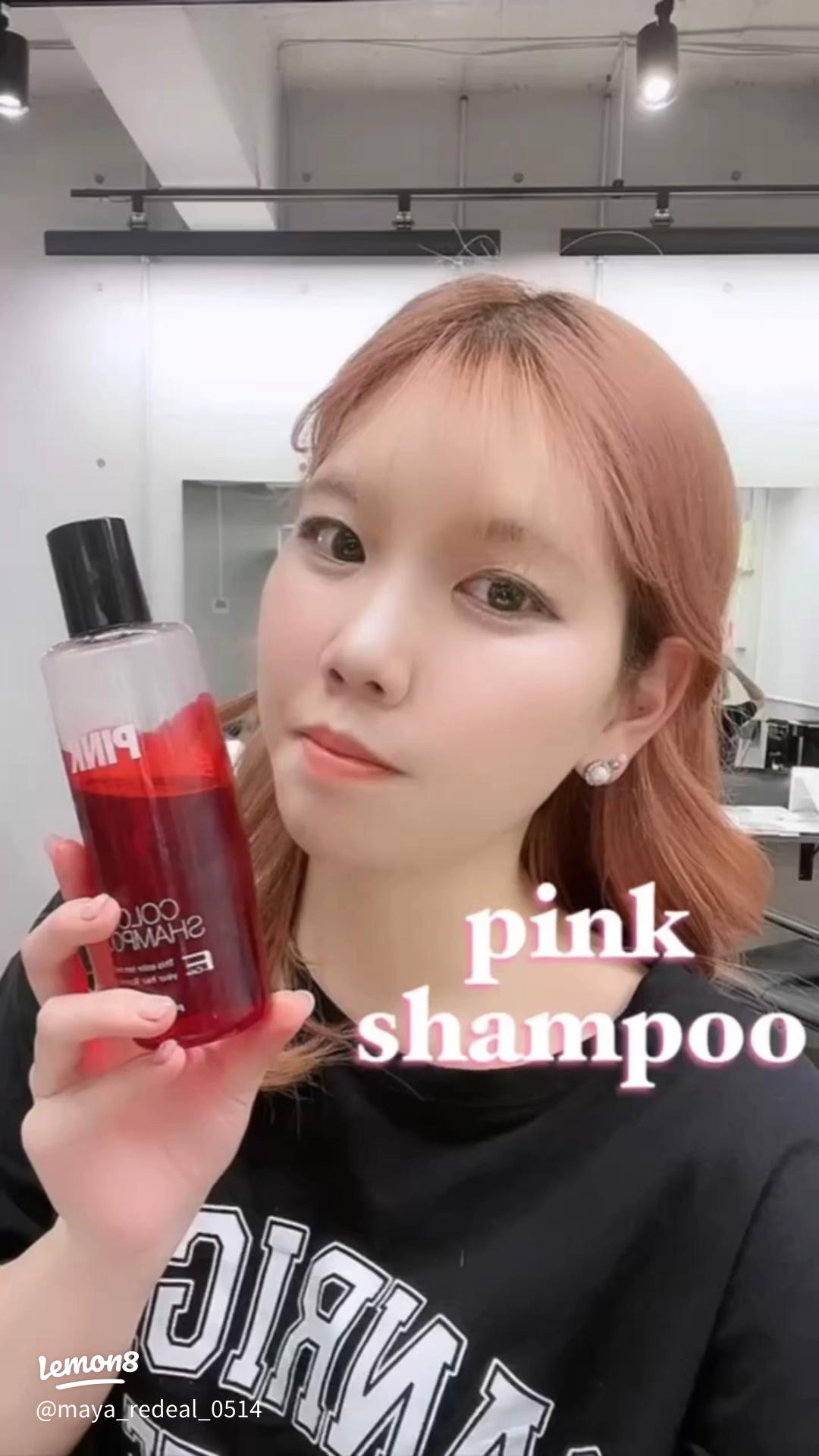 頻度 ピンクシャンプーはいつから使う？効果的な頻度などをご紹介！毎日使用はNGなどの使い方も記載。紫シャンプー解析ランキングLABO