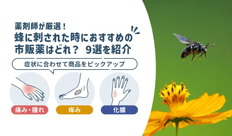 アシナガバチに刺された＆巣を駆除したレビューです 笑- バラを楽しむオトメンパパの栽培日記