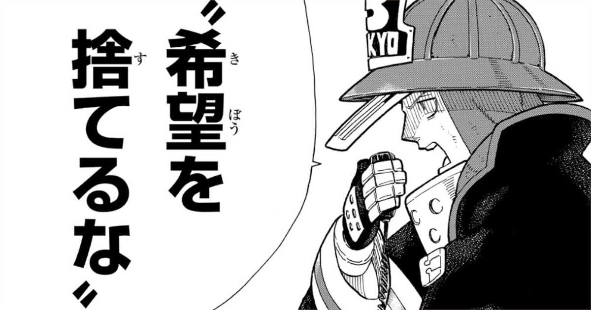 Kotobukiya Artfx J 1 8 PVC 模型 - 環 古達 炎炎消防隊再販HobbyDigi.com 電購網