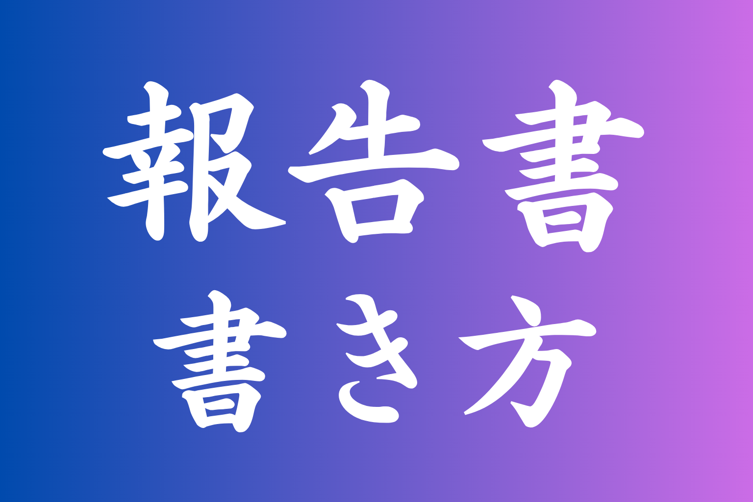PR映画株式会社産業訓練フィルムセンター 視聴覚教材ビデオ・DVDの制作販売