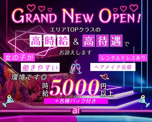 大宮朝キャバLOVE SONG 6月 1週年✨️✨, お祝いしてくれて方々本当に本当に感謝です🙏✨,