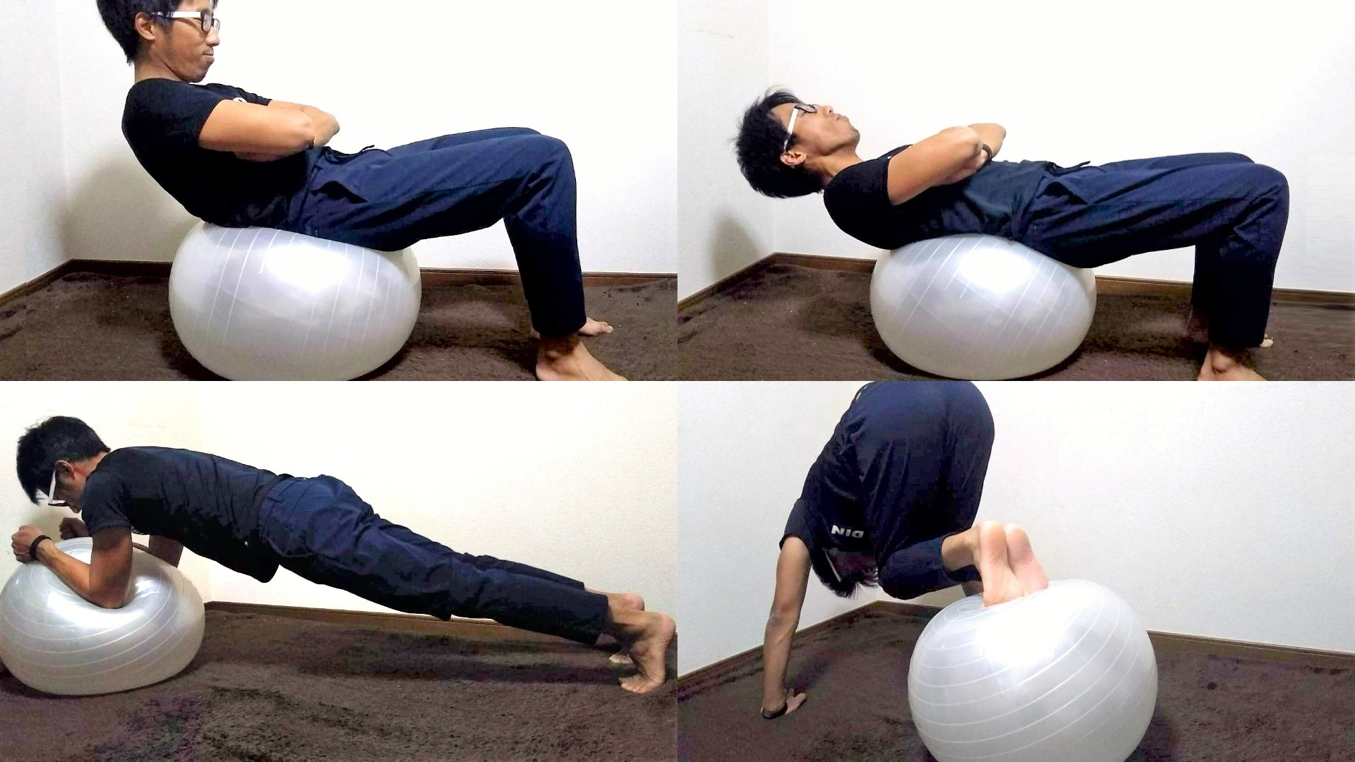 バランスボールトレーニングの完全版！部位別エクササイズ50選