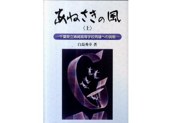 ミュージカル「ゆびさきと恋々」に主演する前山剛久は“胸キュンポーズ”（撮影・白鳥 佳樹）― スポニチ