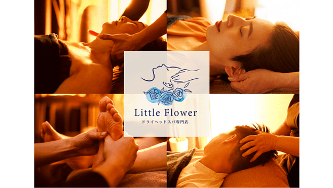 埼玉 × アロママッサージ × エステ・リラクサロン お得に予約するなら！ミニモ