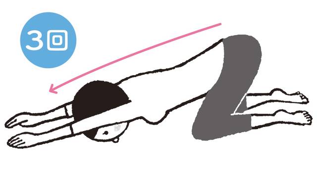 寝る前の習慣に。胸＆背中のガチガチをほぐす「あおむけ上半身トレ」 限界ズボラゆるトレ大全 11- レタスクラブ