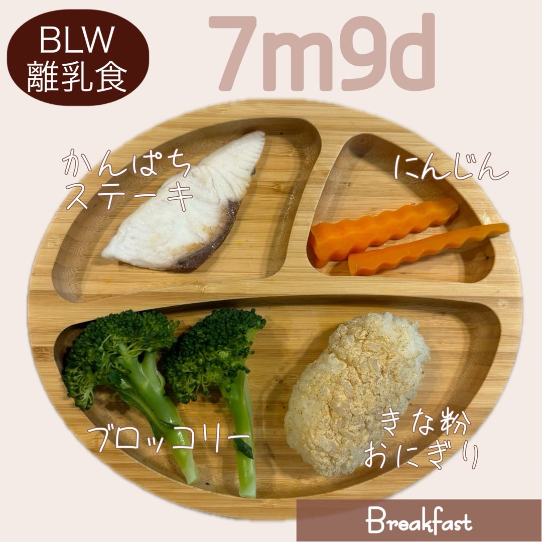 カンパチのふわふわ卵とじ離乳食冷凍保存