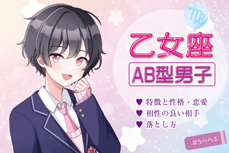 蟹座男性の性格は？ 好きなタイプと恋愛傾向・結婚観・落とし方「マイナビウーマン」