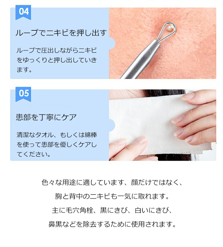 ワセリンで黒ずみ小鼻ケア！効果的な方法を徹底解説🍓