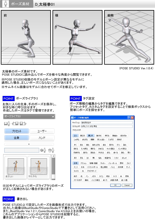 太極拳をする人々 25653023624 の写真・イラスト素材アマナイメージズ