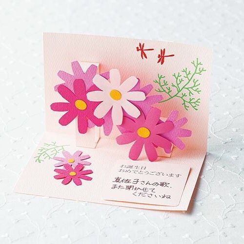 高齢者レク ブーケの手作りカード 簡単製作 Handmade card - YouTube