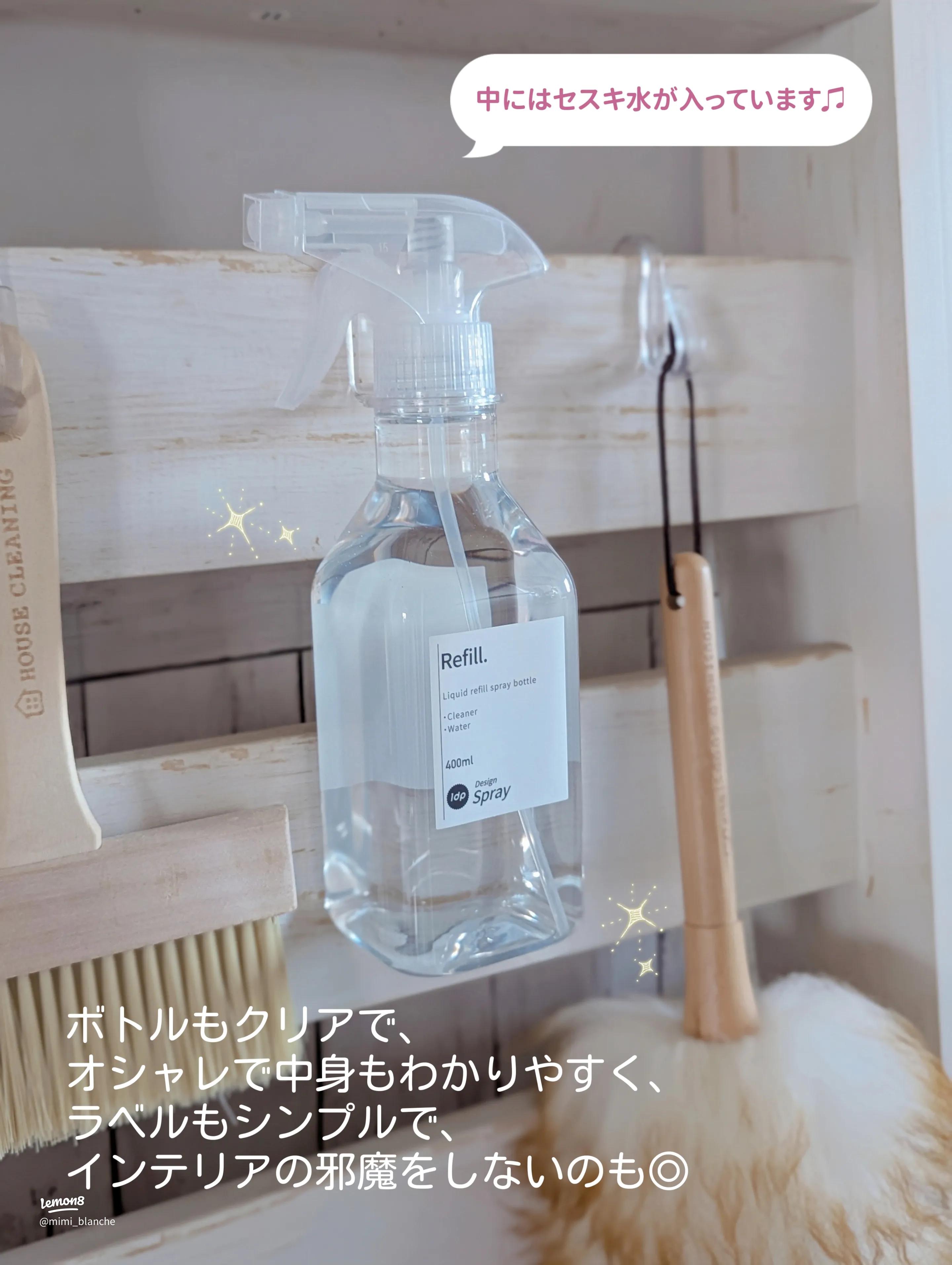 これからナチュラル掃除を始めるならセリアへ。重曹やクエン酸のスプレーが手軽で便利です！えんウチ