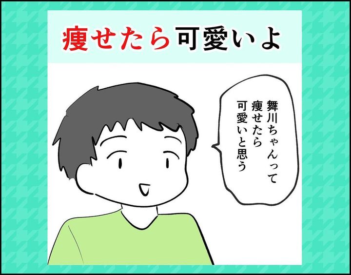 105kgの大食い男性がたった半年で33kg痩せた方法 筋トレで大変身！ビフォーアフター- FITNESS LOVE