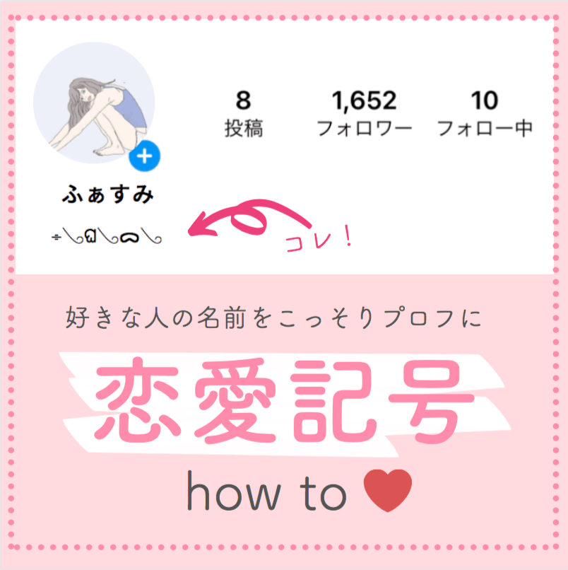 恋愛中のすべての人へ！恋しくも楽しい恋愛四字熟語15選POKメンズ・レディースのおしゃれなオリジナル漢字デザインTシャツ