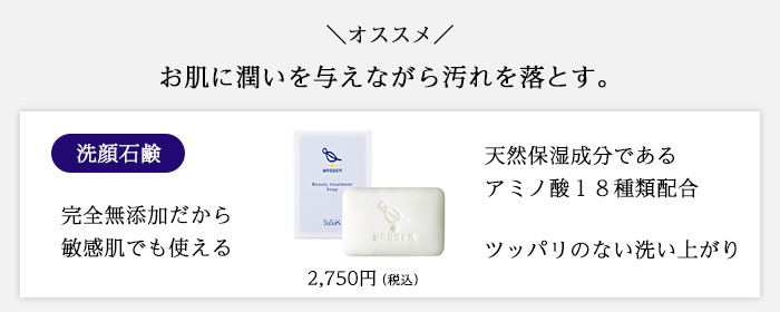 角栓があると化粧水が浸透しない！？北海道札幌 毛穴ケア専門サロンPlacer プラセル佐川のりえ