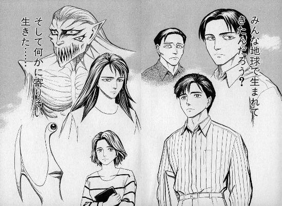 漫画『寄生獣』の名言・名シーン20選。登場する巻数・話数もそれぞれ紹介！映画ひとっとび