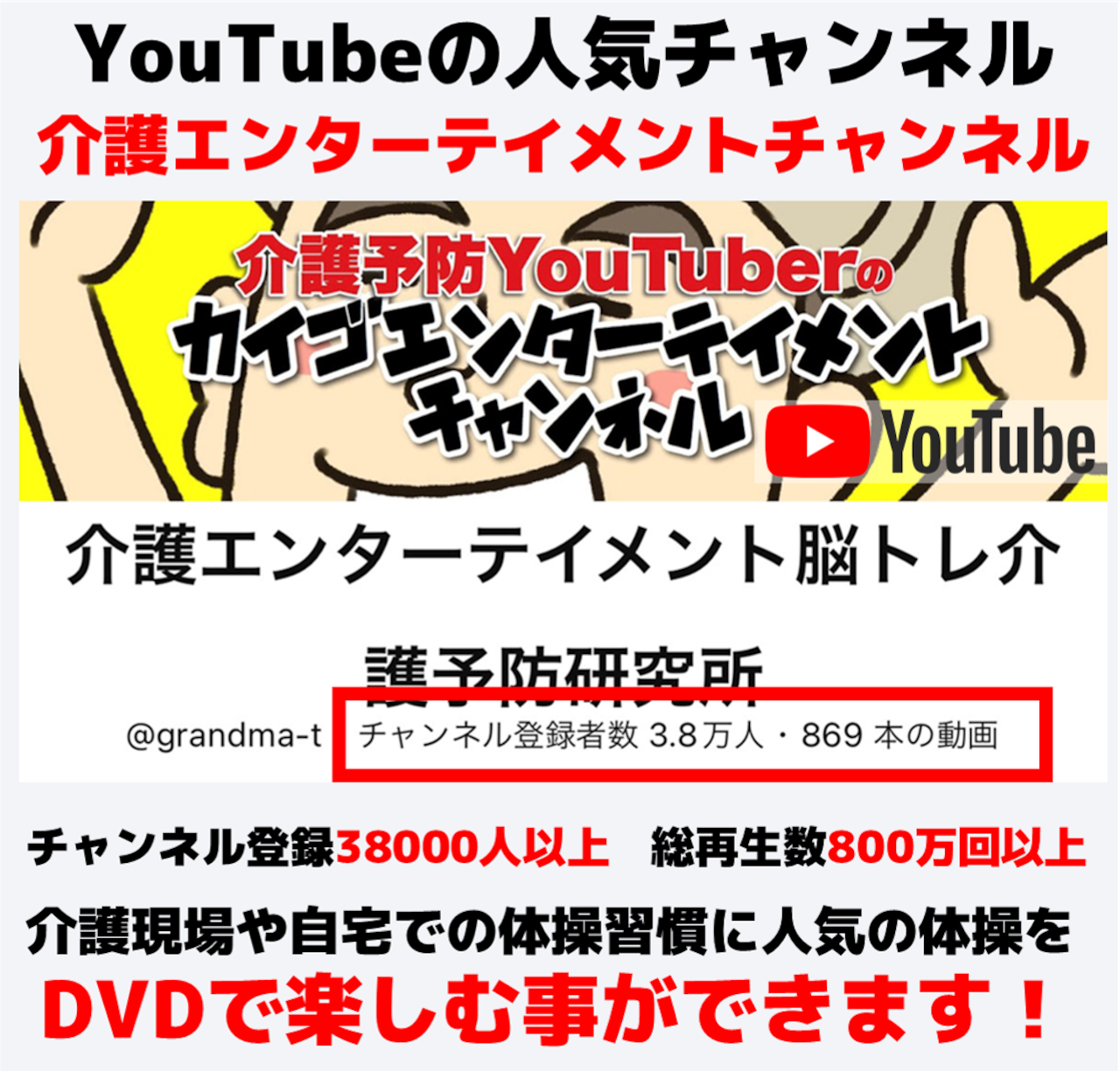 高齢者の方でも安心 はじめての優しい椅子体操15分 これから運動を始めようという方へおススメの全身運動