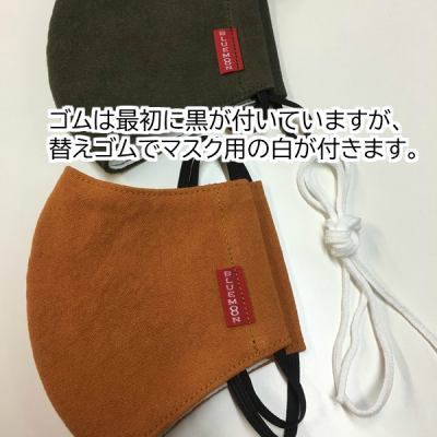 40％OFFクーポン マスク 立体 バイカラー 3Dマスク フリーサイズ カラーマスク 立体マスク 不織布マスク 女性 血色マスク 大人用ジュエルフラップマスク