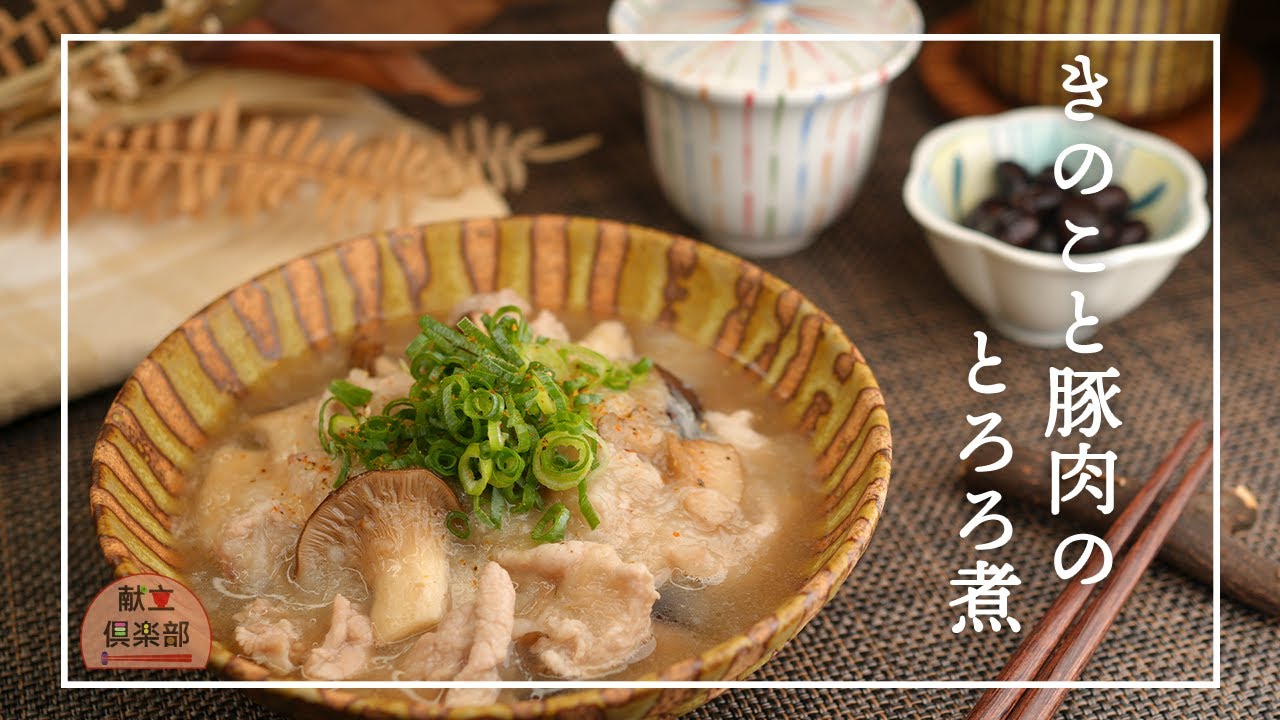 消化促進作用がお腹にやさしい ！「冬疲れ」の体を労わる「かぶと肉の炒めもの」5選 - レタスクラブ