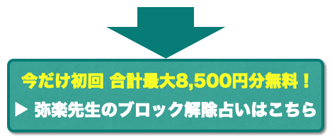 LINE ライン のブロックを確認する方法、解除や友達削除の方法も解説家電小ネタ帳株式会社ノジマ サポートサイト