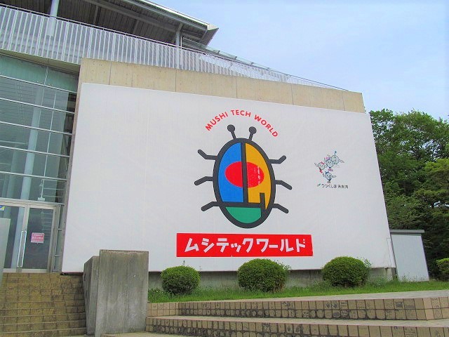 感謝のお言葉: 井上建設 社長のブログ 「 日々感謝 」