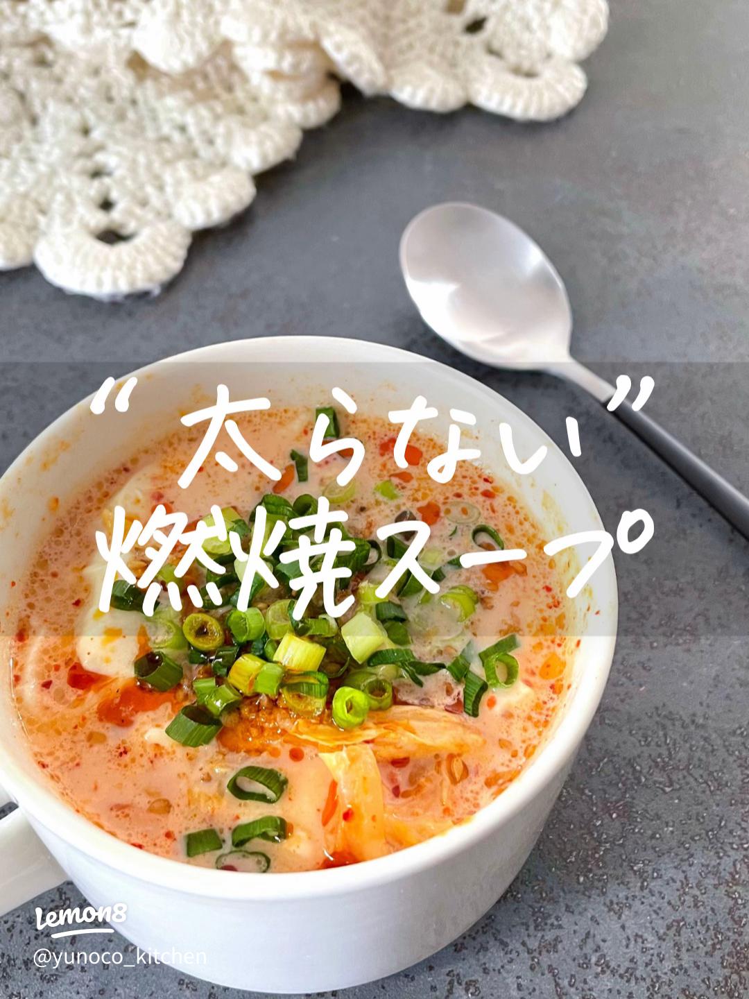 レンジで簡単ピリッと美味しいキムチと豆腐のスープ