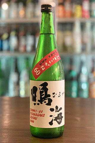 危う美味い！ 鶺鴒鳴 せきれい鳴く 、特別純米無濾過生原酒の味の感想と評価 浅茅生のところ- 日本酒好きのおっちゃんが何か言うとるわ。´ ω`