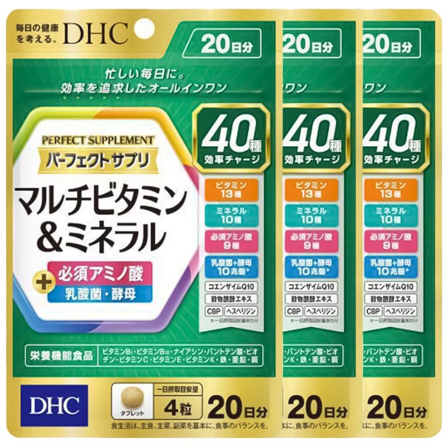 Eサプリ－ウコンsp 100粒入り秋山錠剤株式会社