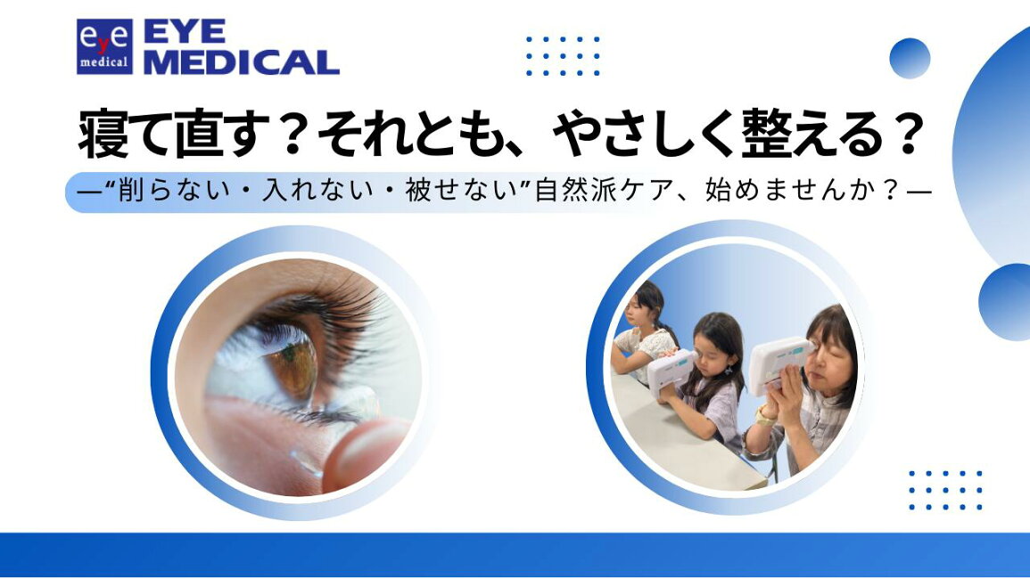 立体視画像 視力回復に効果があるとされるステレオグラム！9問