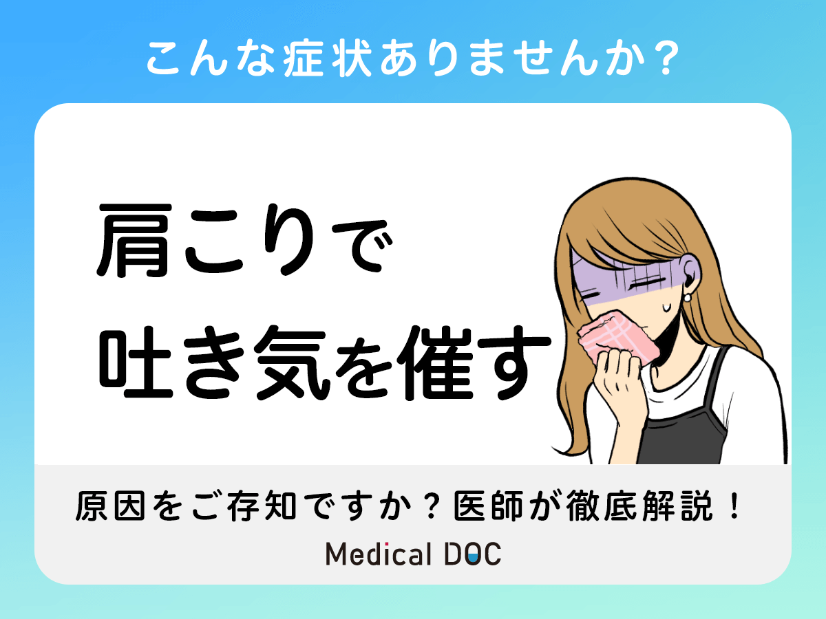 片頭痛におすすめのツボ２点紹介京都で漢方相談一乗寺グループ