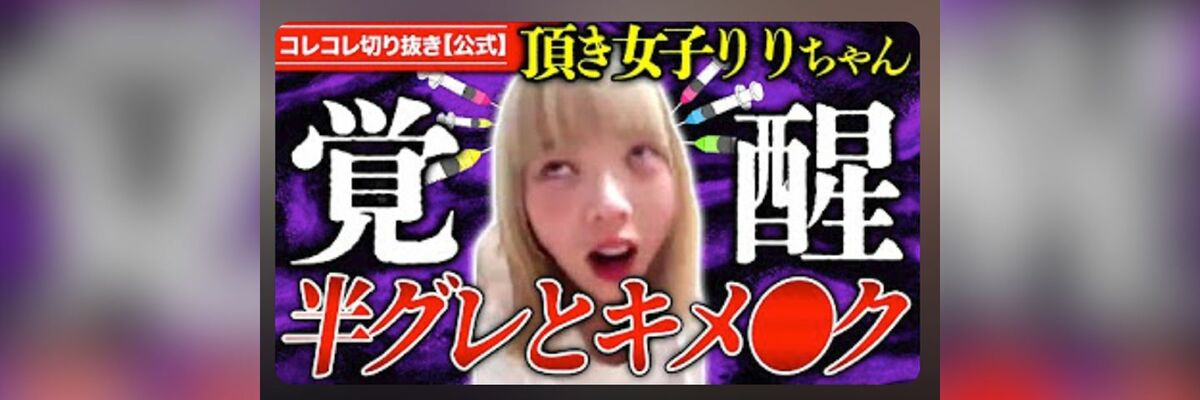 衝撃 吐き気がするほどキモいおっさんの「痛車」を作ったらこうなったロケットニュース24