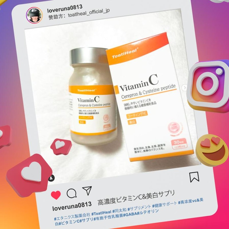 ドラッグストアで買える美白サプリ💊🤍 ⁡ 美白になりたいから日々の努力！ 日焼け止め塗って日傘さしてサプリを 飲めば完璧👌🏻 ⁡ ⁡ ⁡美白ケア美白サプリ美容女子サプリメントの選び方美白効果トラネキサム酸lシステイン美肌ケア
