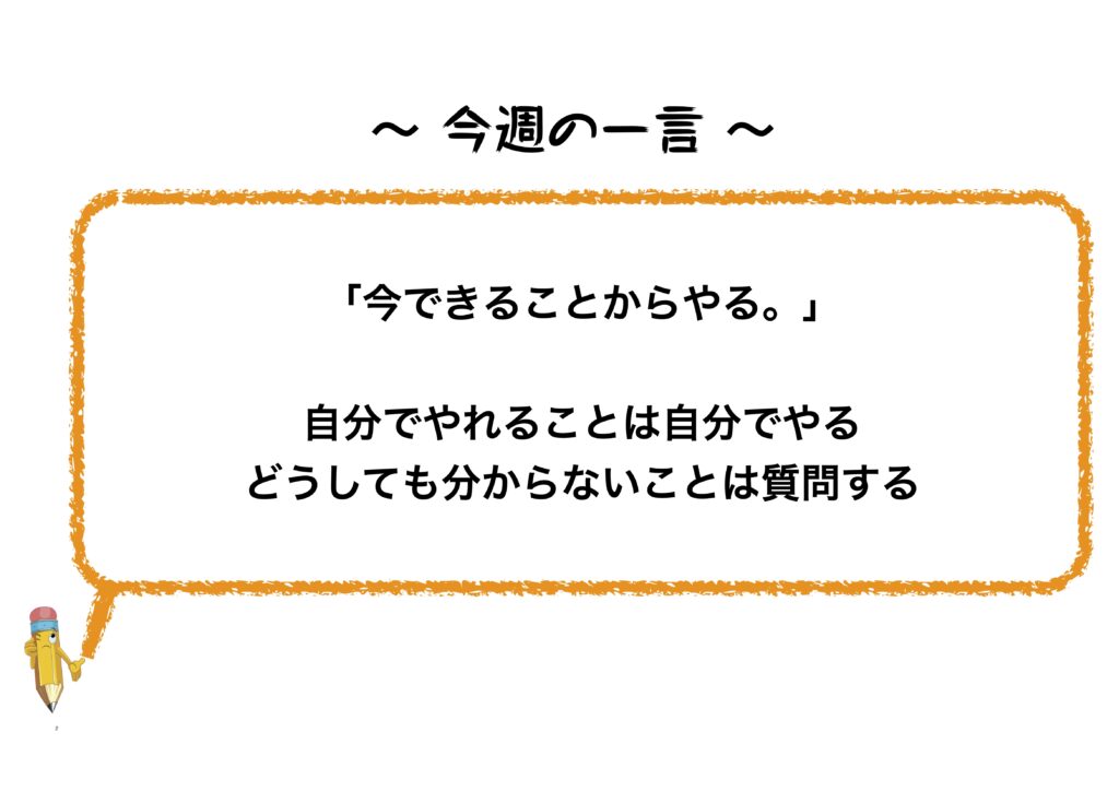 みんなの家・上福岡 『男だって家事やるよ！＆クリスマスツリー』｜スタッフブログ｜ＡＬＳＯＫ介護株式会社