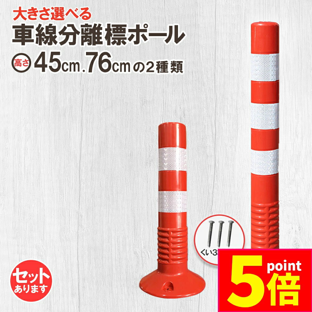 中央分離帯での取り組み香川県