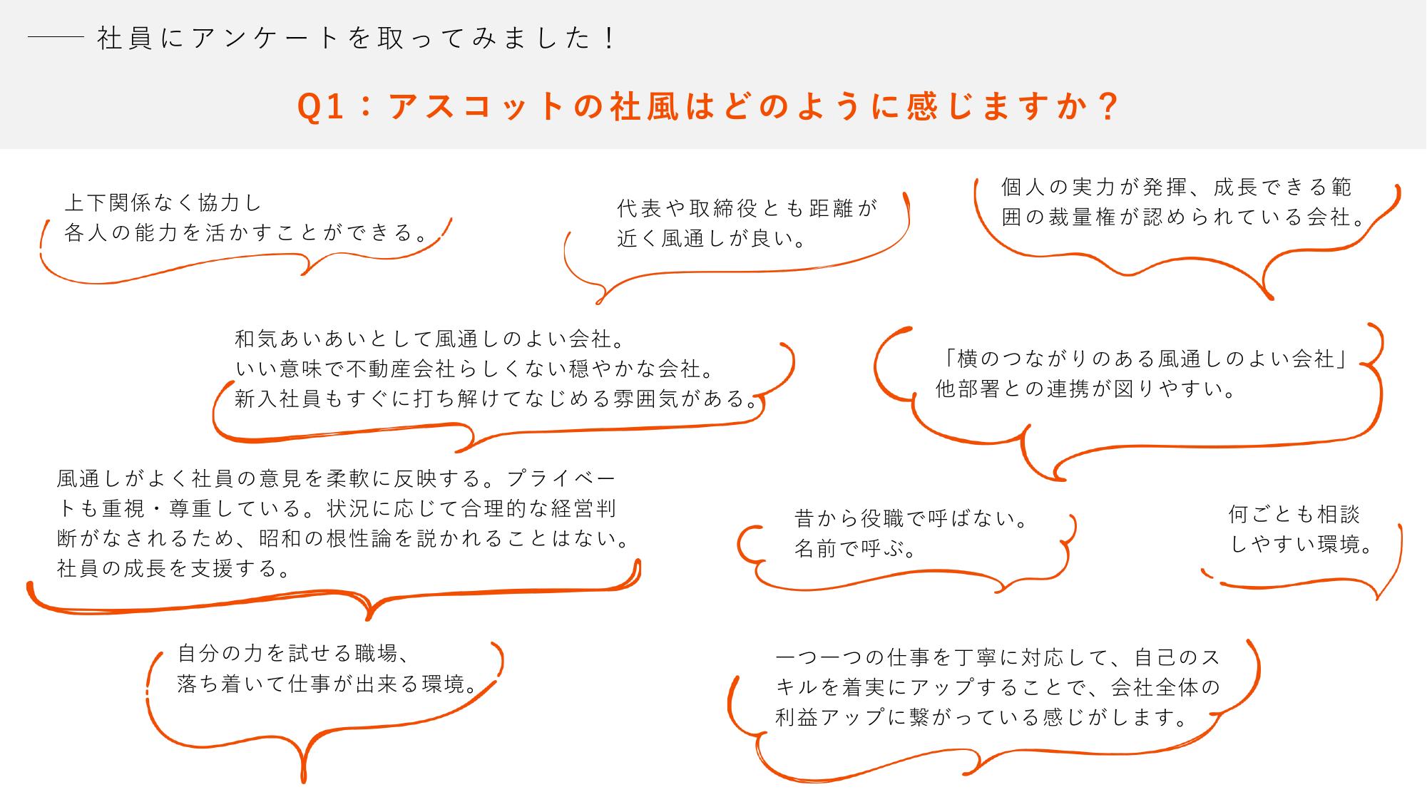 和やか」の意味と使い方や例文！「和やかな雰囲気」とは？ 類義語– 語彙力辞典