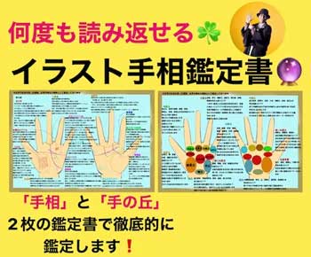 ほくろ占い顔のほくろの意味や運勢 男性も女性も必見の顔のほくろの当たる人相学無料占いfushimi