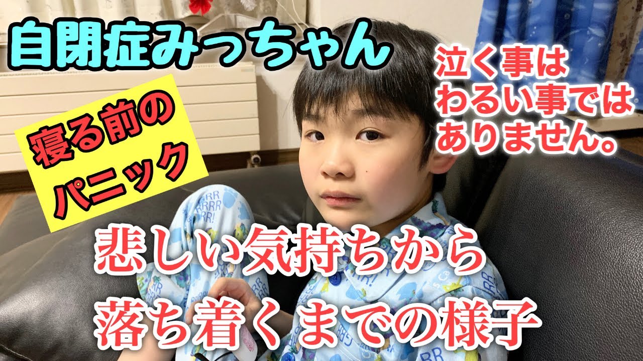 泣き叫ぶ子どもはパニック状態 落ち着かせるための「方法」を示すカードInfoseekニュース