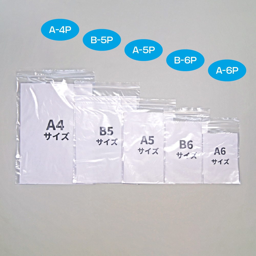 袋小路の再利用