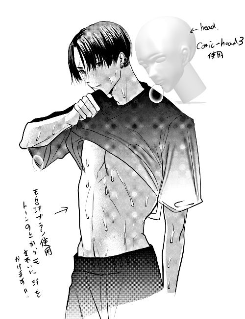 汗 の描き方アイビスペイントTikTok