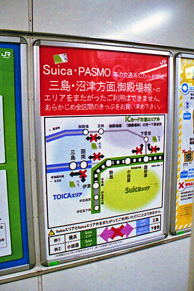 ホームズ】南箱根ダイヤランド｜田方郡函南町、ＪＲ東海道新幹線「熱海駅」より車約25分（約13km）の中古一戸建て