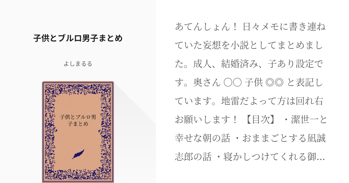 グロリオサ@占いツクール@redflow37023117X