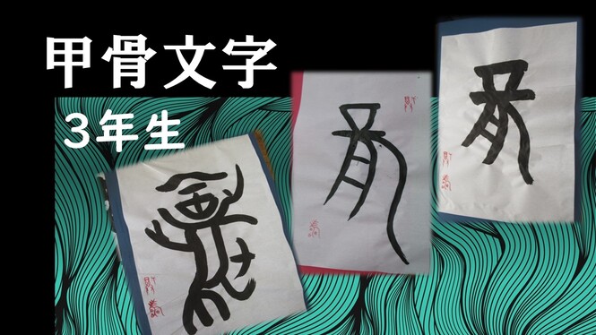 見てるだけでうっとり。無料で漢字も使える日本語フリーフォント「しっぽり明朝」アート - Japaaan