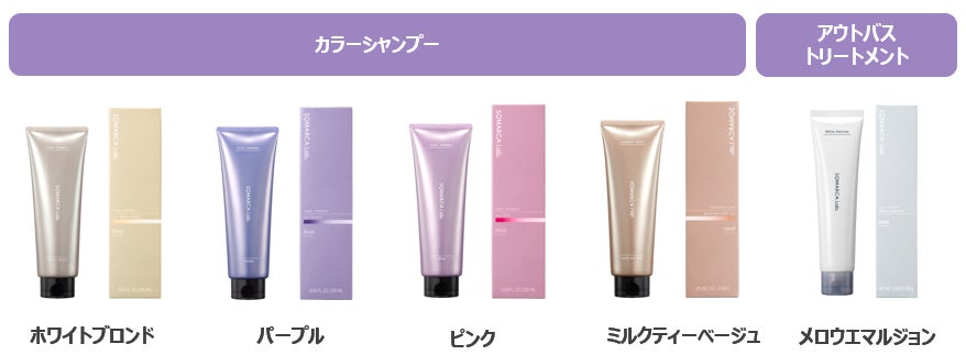 ホーユー ソマルカ カラーチャージトリートメント・染毛料130g美容室専売品のナカノザダイレクト本店