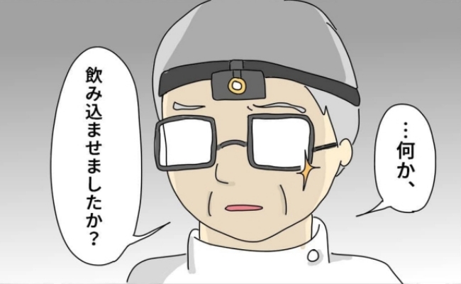 離乳食初期 鯛 白身魚2022.07.08千葉市全域・佐倉市・四街道市・八街市・東金市・大網白里市・酒々井町・中央区・花見川区・稲毛区・若葉区・緑区・美浜区・東京都の専門家からのアドバイスもぐもぐ？ぱくぱく？今日もおいしい離乳食特集！ - 千葉の子育て支援