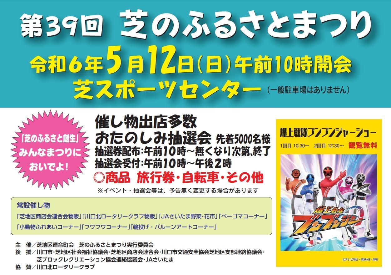 金運招く？干支にちなんだ蛇の縁起皿 深川製磁発売 歌会始の祝い盃も 2025年は巳年（Saga