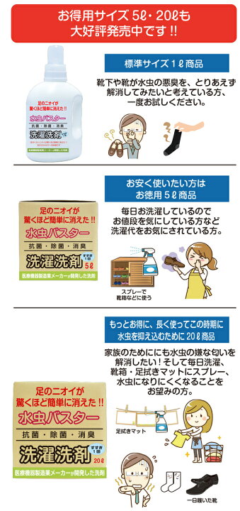 楽天市場 足 臭い対策銀 指の間カバー 2足入り ムレ 水虫 臭い べとつき 抗菌 内ばき 中履き 重ねばき 衛生的に保てます！デオドラント 消臭抗菌 足蒸れ 靴蒸れ 指汗 足汗 予防 ケア Ag=銀 洗い替え左右無 指股快適 水虫 靴下 : やさしいインナーアシラック